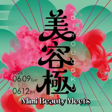 Mimi Beauty Meets ビューティーフェア