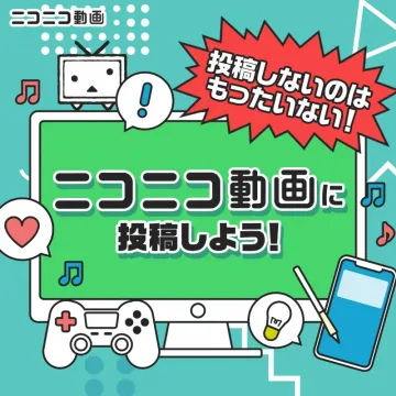 ニコニコ動画の動画再生支援サービス