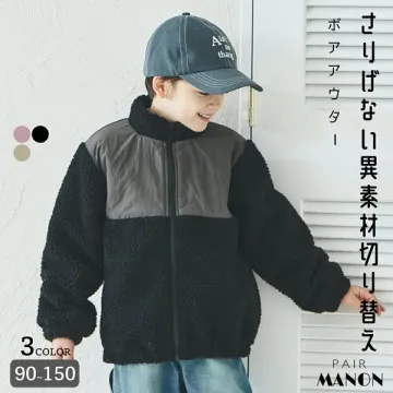 キッズボア切替カジュアルアウター
