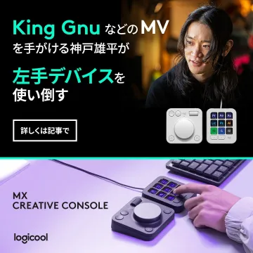 Logicool MX Creative Console