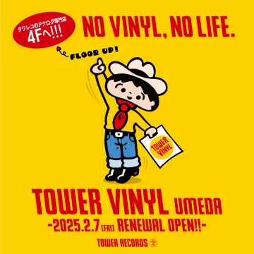TOWER VINYL 梅田リニューアルオープン