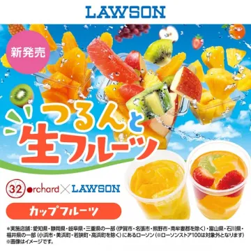 ローソン×32orchard 生フルーツカップ販売