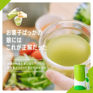お菓子好きのお子様に最適な青汁「baco to deco」