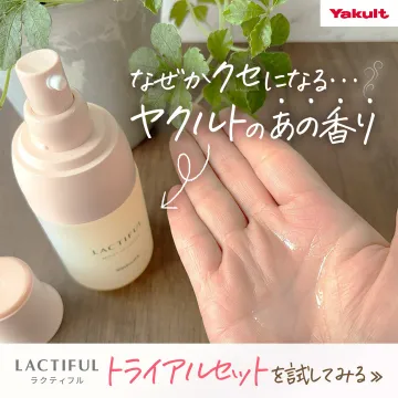 Yakult LACTIFUL（ラクティフル）トライアルセット