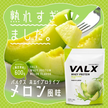 VALX メロン風味ホエイプロテイン復刻版