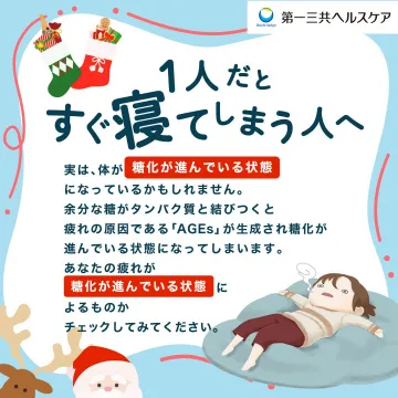 一条工務店 ICHJO-Lab Annex 未来の家づくり体験施設