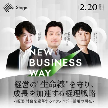NEW BUSINESS WAY 経営戦略セミナー