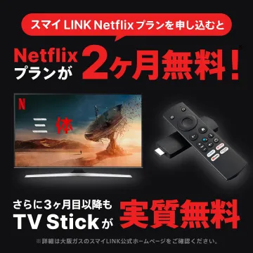 ラジレート ラジオとチョコレートは明治