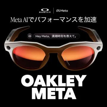 Oakley×MetaのAI搭載スマートサングラス