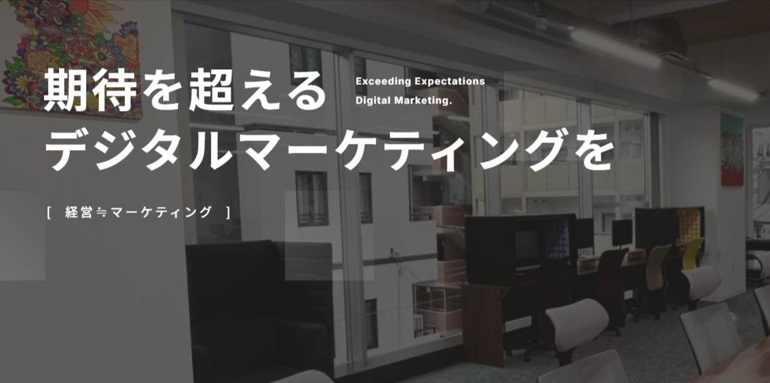 株式会社FREE WEB HOPE（実績：年間100本以上）