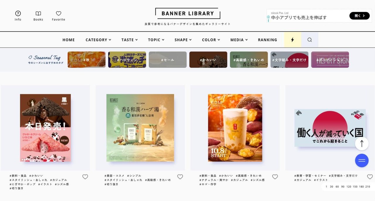 2. BANNER LIBRARY