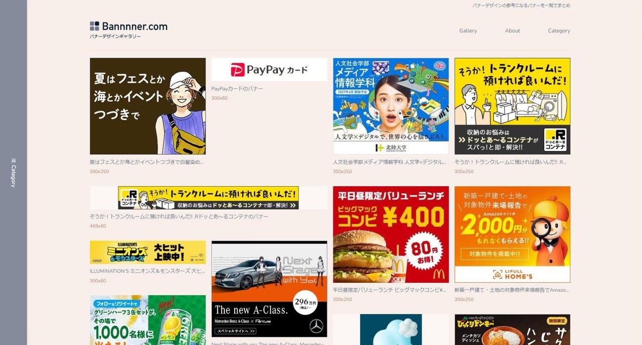 5. Bannnner.com