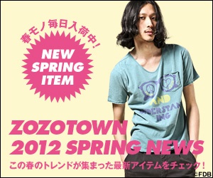 Zozotown 12 Spring Newsのキレイ系バナーデザイン ファッション