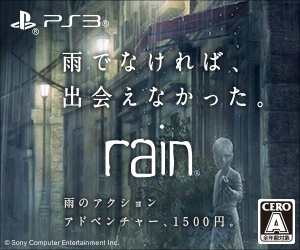 雨でなければ 出会えなかった Rainのシンプル系バナーデザイン 娯楽 ゲーム