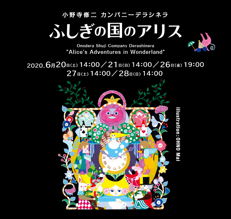 デザイン制作サービスのバナーデザイン制作実績 イベント関連 東京都