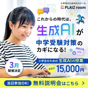 広告バナー制作実績