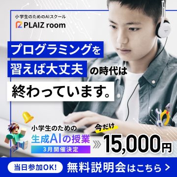 広告バナー制作実績